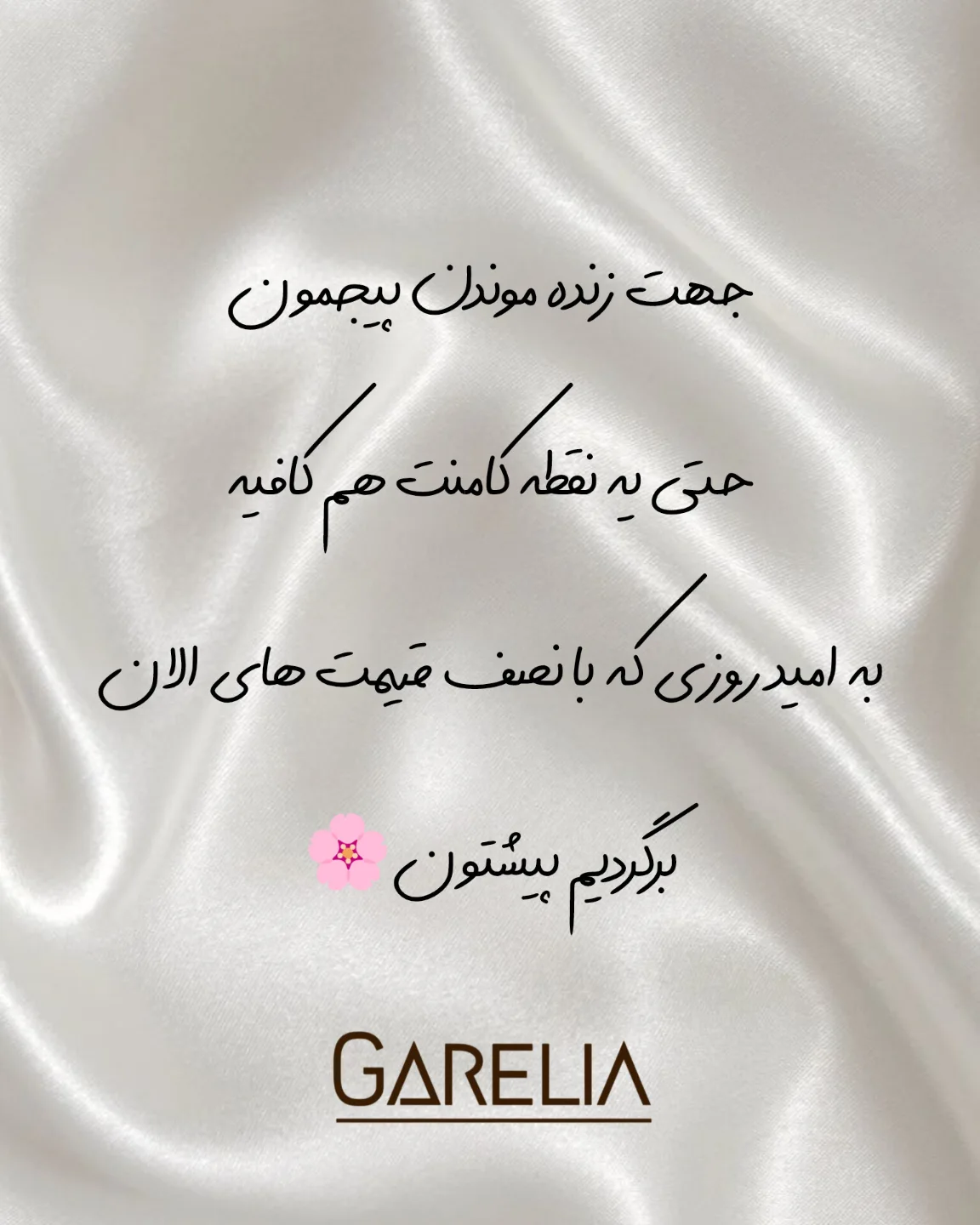 محصول بدون عنوان